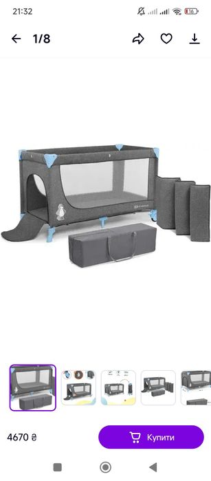 Продам кровать манеж