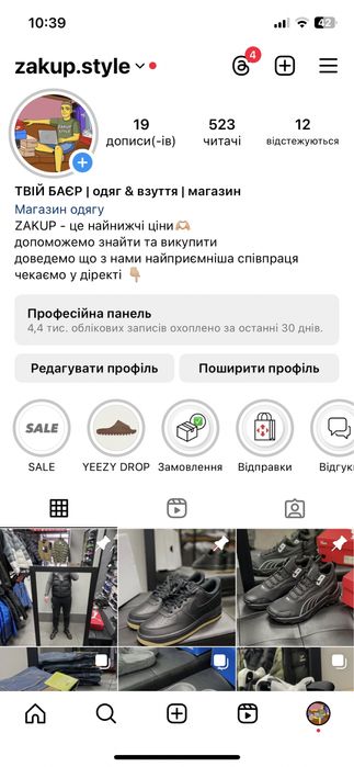 Чоловіча футболка PUMA BIG CAT LOGO