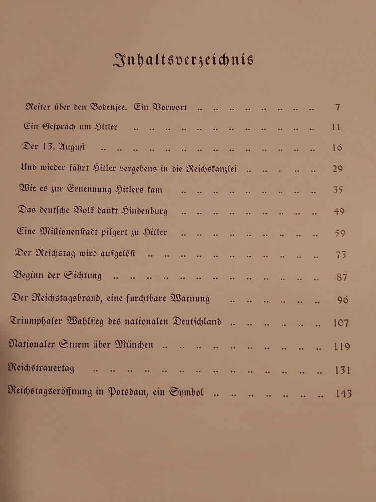 Продам книгу 1933.рік