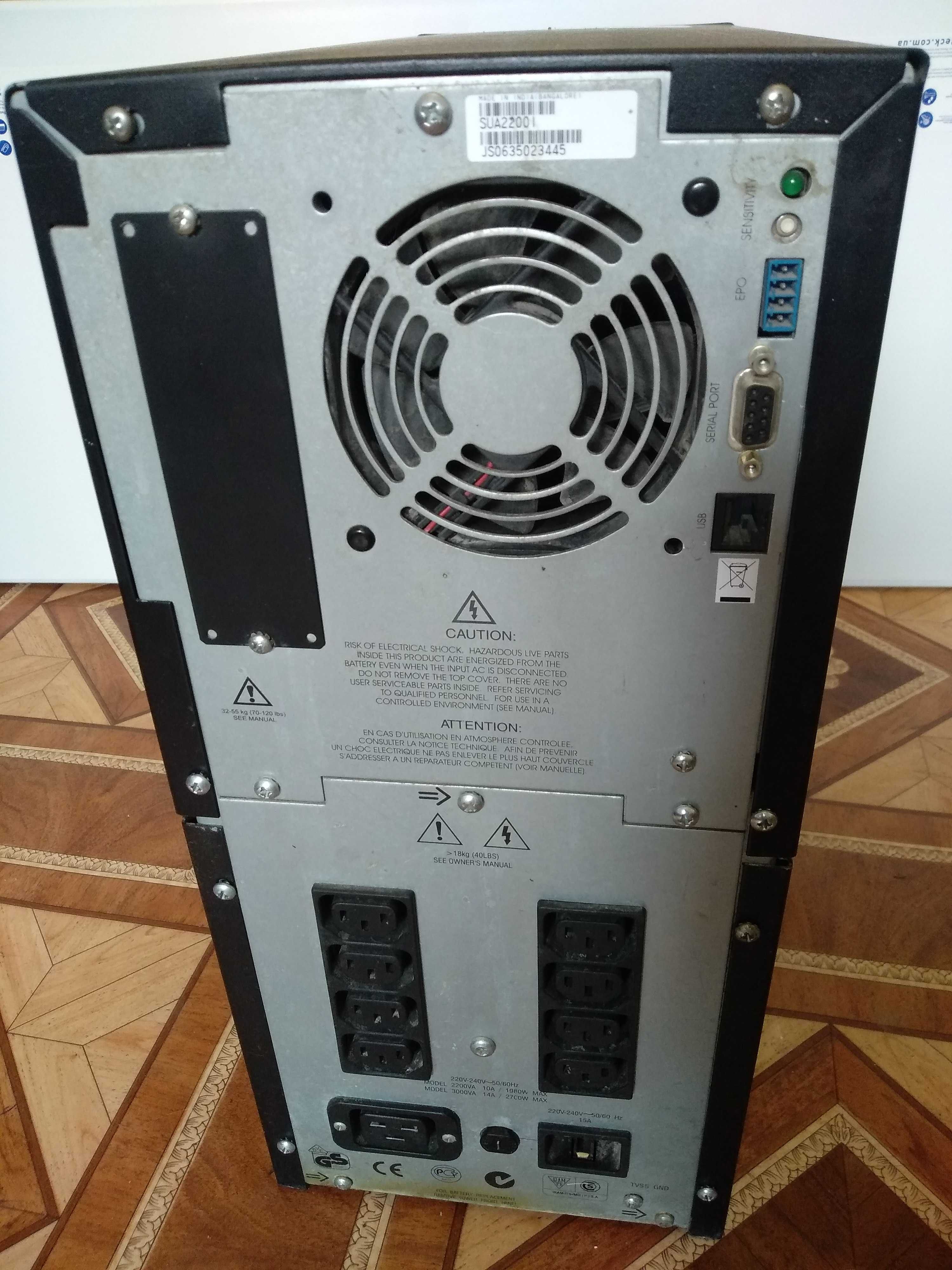 Бесперебойник APC Smart-UPS 2200VA Tower чистый синус