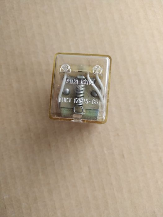 Реле электромагнитное РП21003/220В.