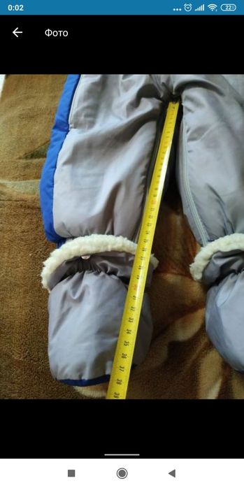 Зимовий комбінезон на овчині.