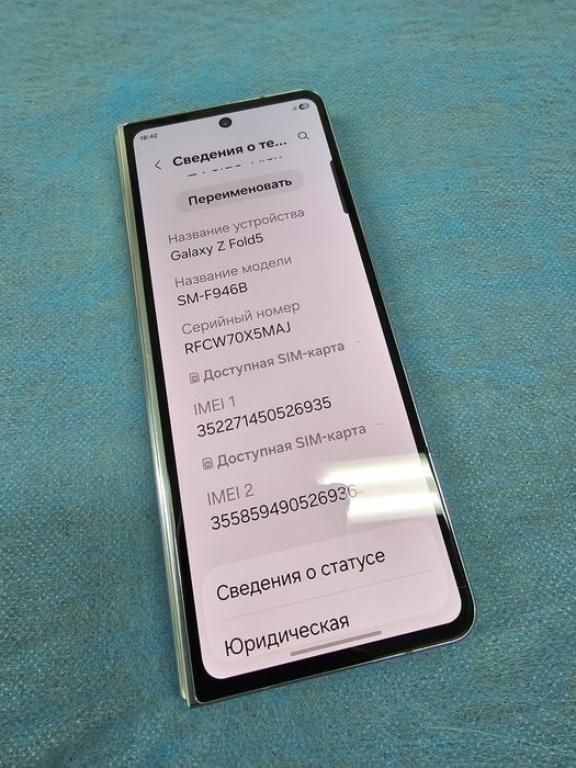 Samsung Z Fold 5 / 512