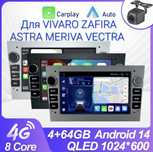 ‼️‼️Штатна Автомагнітола для Opel магнітофон на Android 14 2/32gb, Car