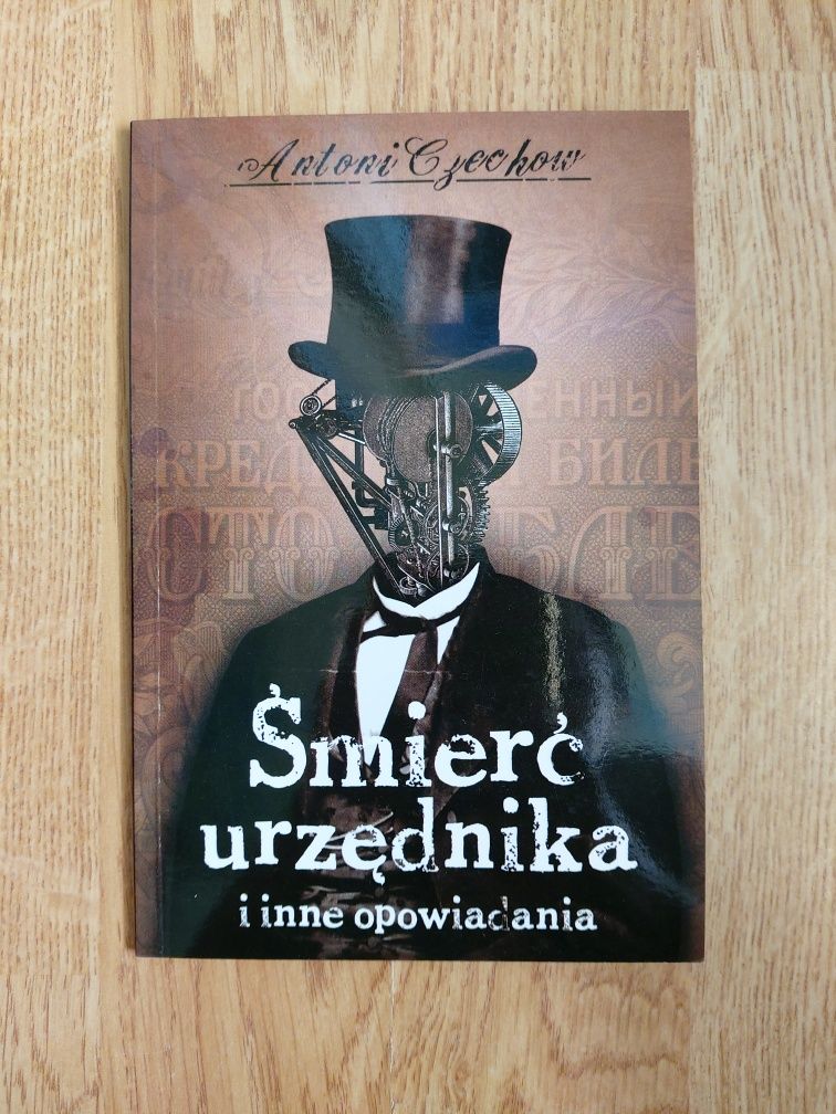 Śmierć urzędnika i inne opowiadania