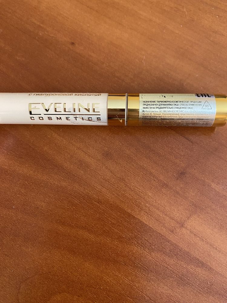 Eveline Cosmetics Liquid Camouflage