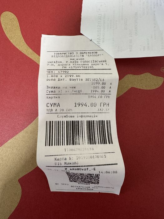 Кросівки хайтопи