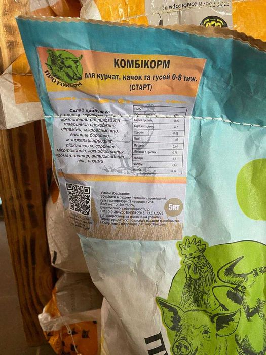 Комбікорм старт для курчат від ПРОТОКОРМ
