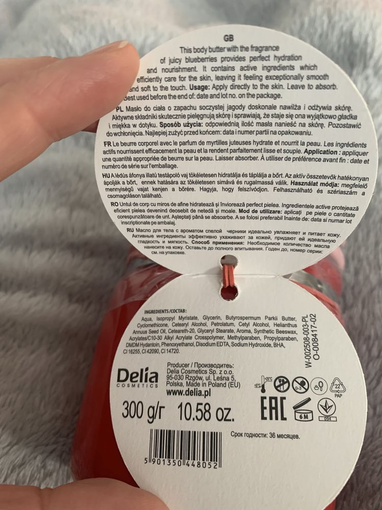 NOWY Dairy fun Body Butter blueberry masło do ciala o zapachu jagody