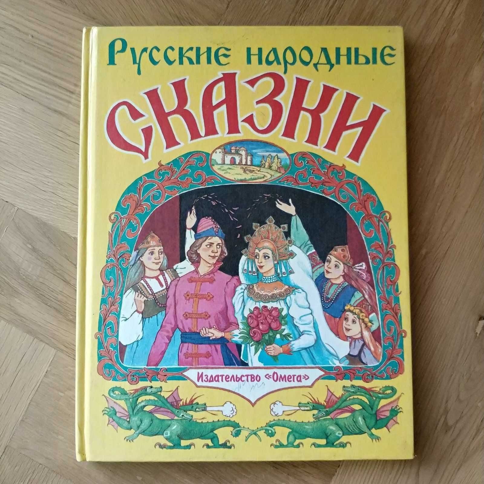 Дитячі книжки все о дракоше, 36,6 котів та інші