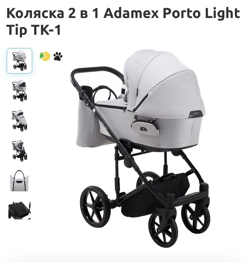 Коляска Adamex Porto Light .