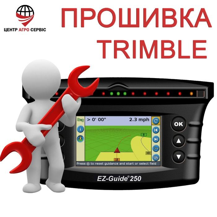 Ремонт GPS Trimble Ez-guide 250 500, CFX 750 Курсоуказатель