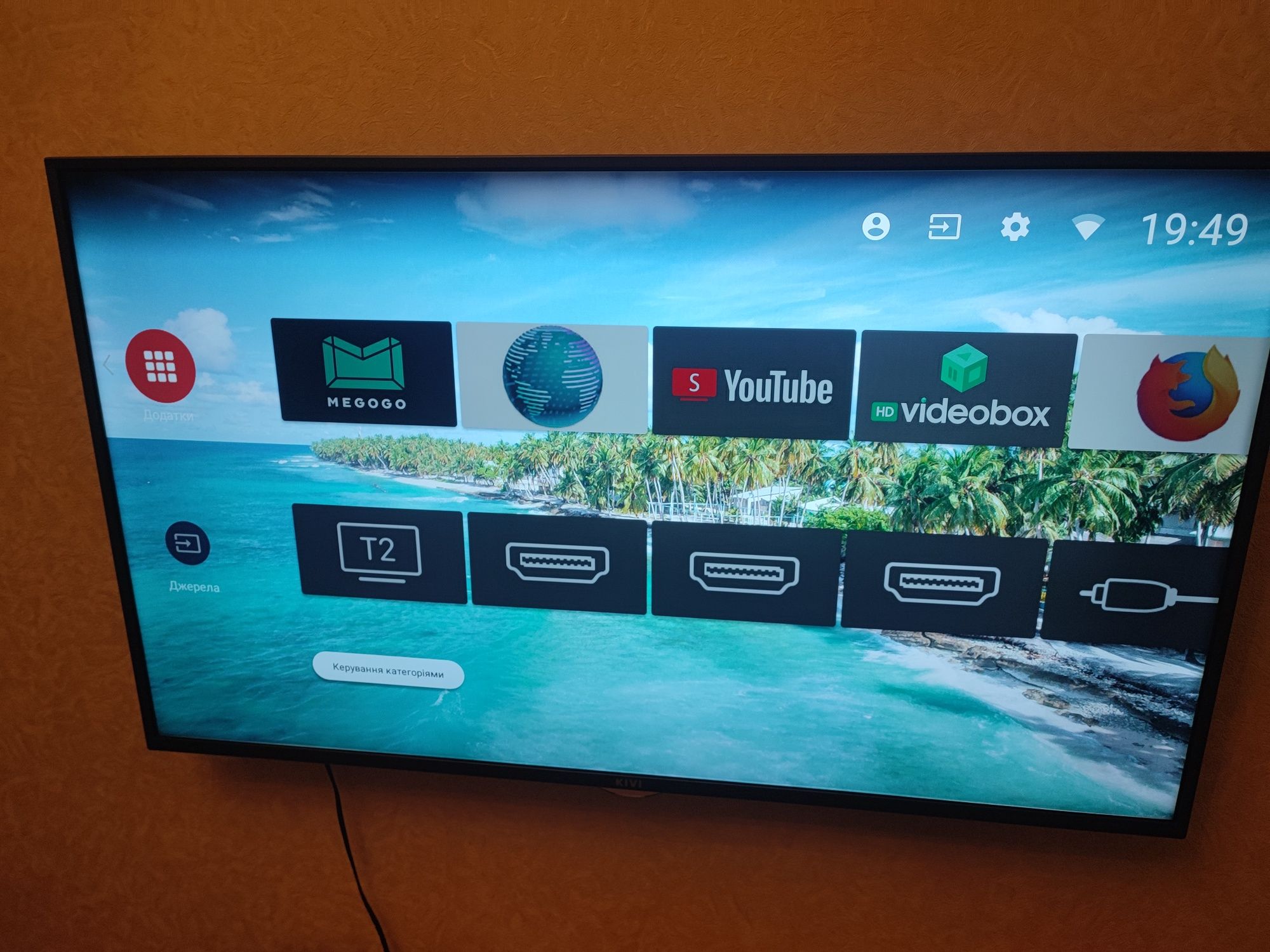 Телевізор 43" Kivi 43UK30G Smart TV + приставка