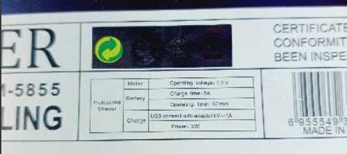 Аккумуляторная электро бритва триммер шейвер для  волос, бороды Kemei