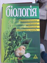 Медичні книги з домашньої бібліотеки