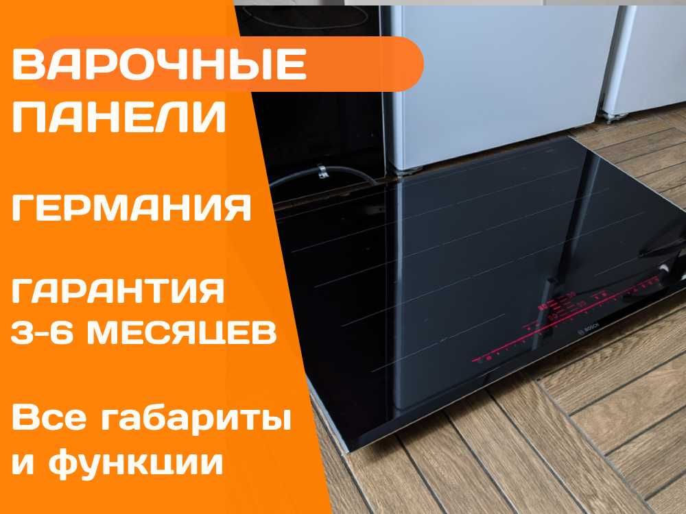 Варочна Поверхня BOSCH PK133U2 Панель Індукція Електро Склокераміка Бу