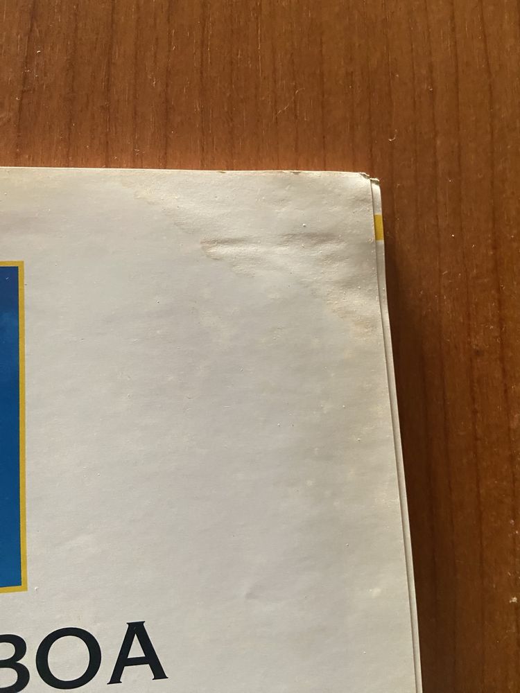 Guia turístico de Lisboa, da editora Escudo de Oro