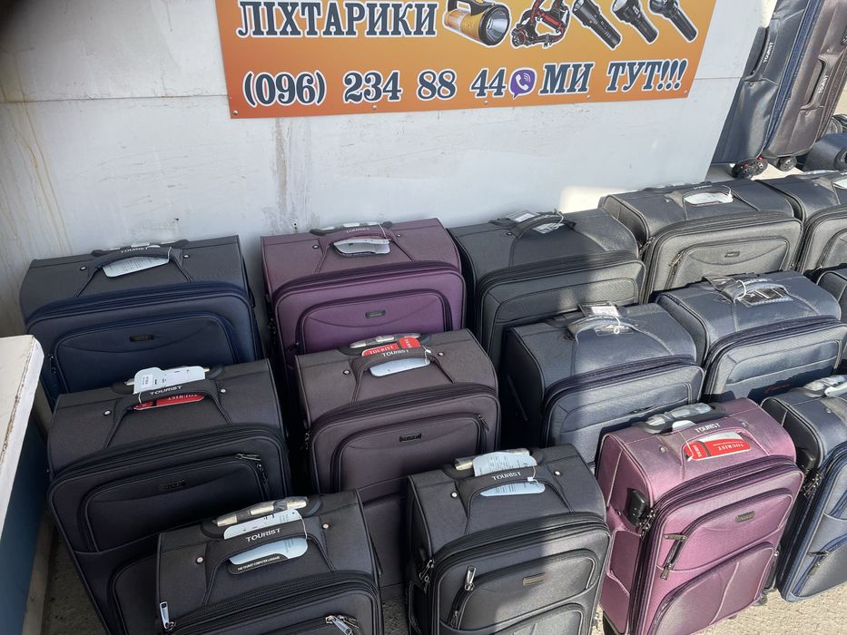 Чемоданы  Three Birds   Запорожье