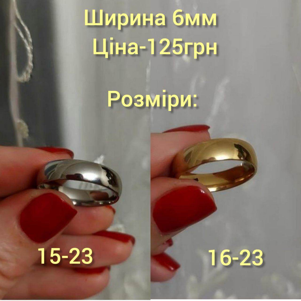 Обручальні кольца  медична нержавіюча сталь обручки медзолото