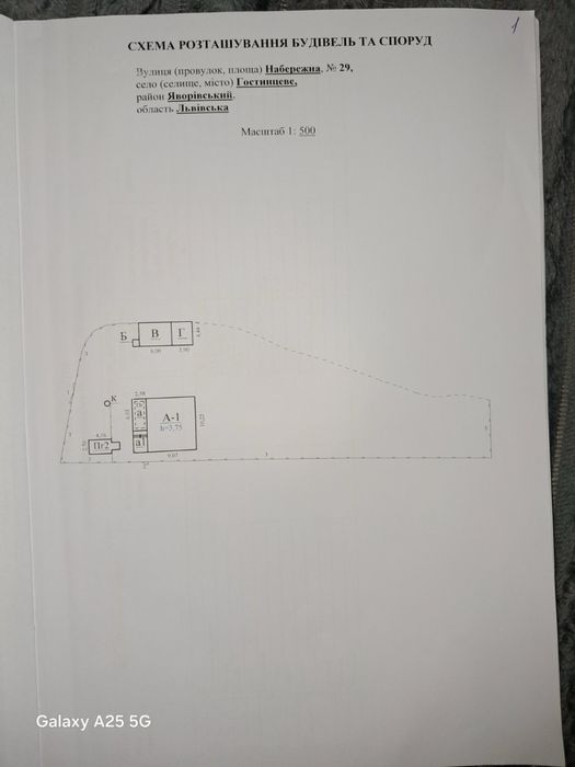 Продаж будинку с. Гостинцеве , Львівщина