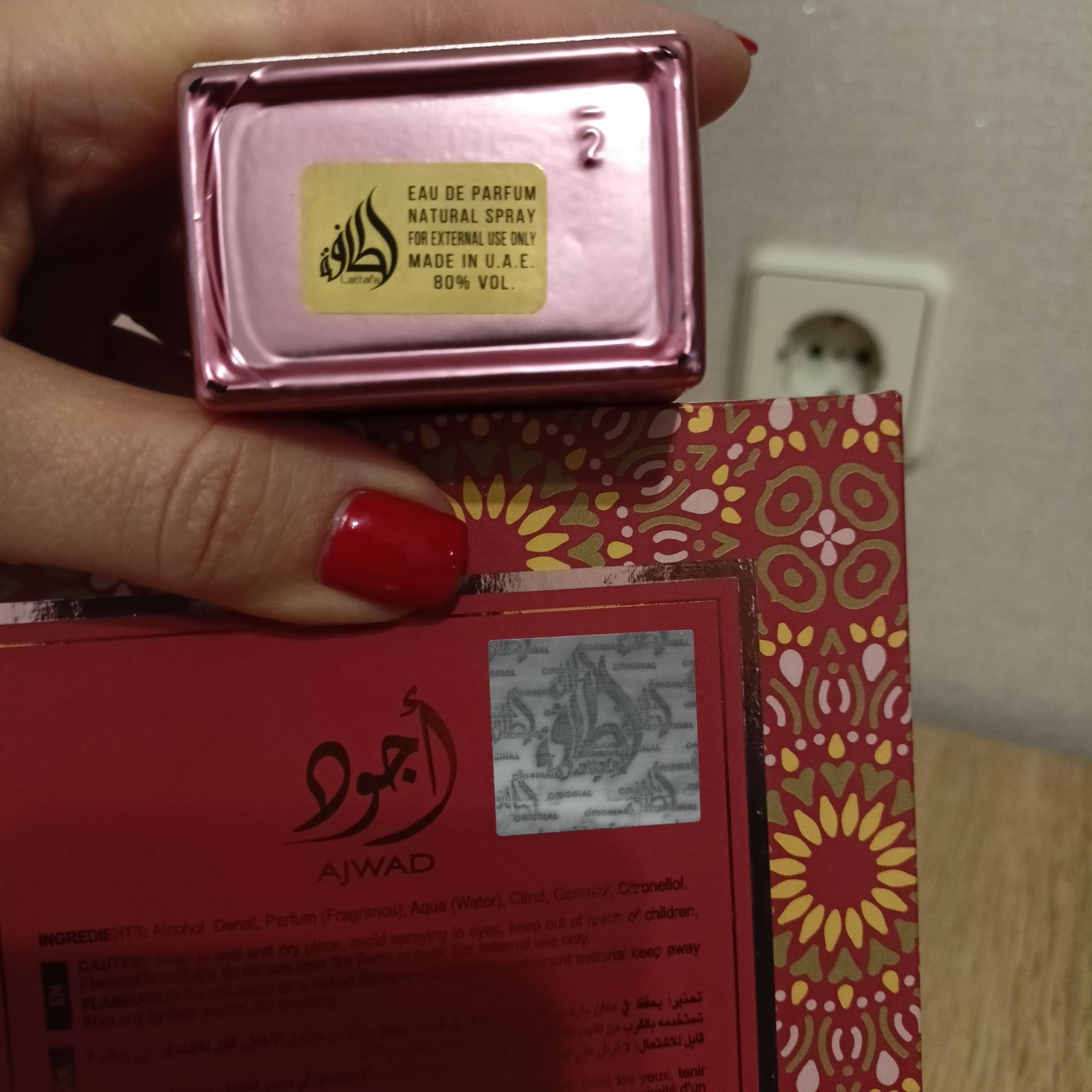 Парфуми духи унісекс Ajwad Pink to Pink Lataffa Perfumes розпив