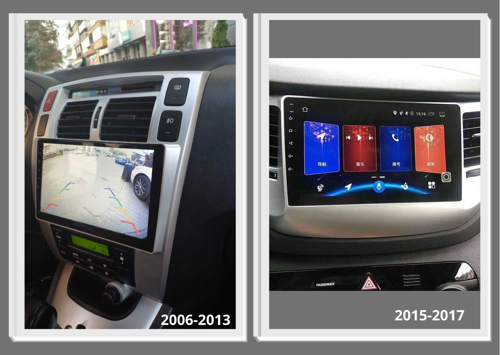 Штатні Магнітоли Hyundai Tucson 2006-2013, 2015-2017 з Android 10