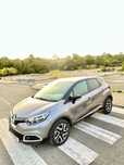 Renault Captur Cinzento