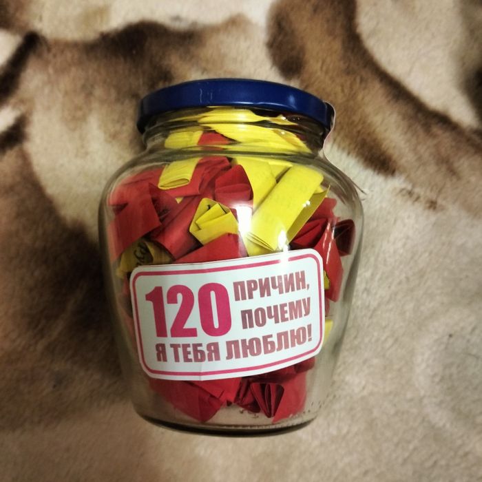 120 причин чому я тебе люблю