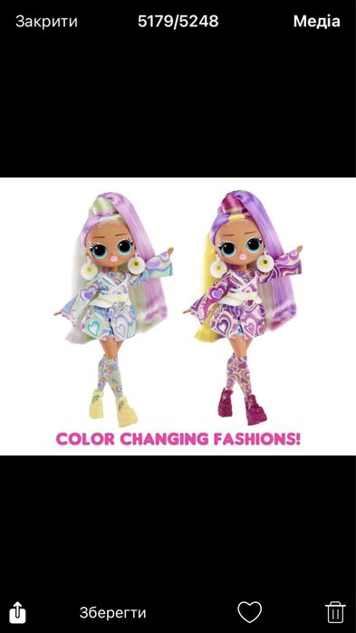 Лялька LOL Surprise OMG Sunshine Makeover Sunrise, Bubblegum, Switches