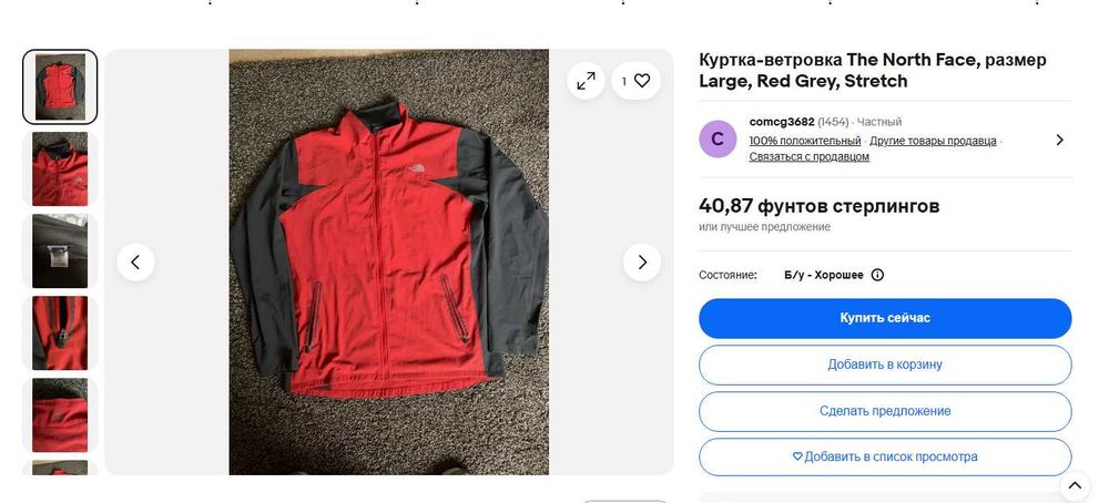 The North Face олимпийка курточка толстовка мастерка