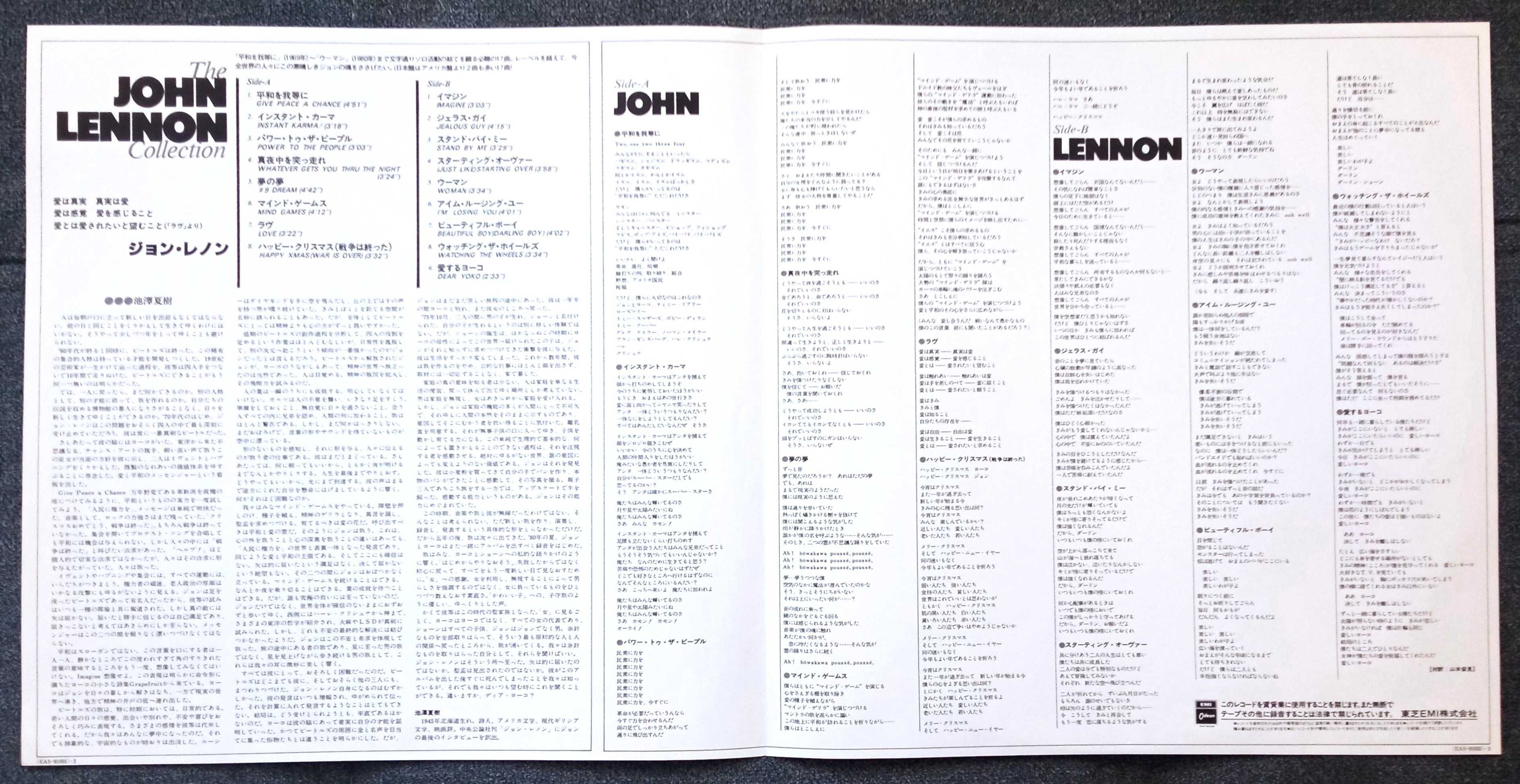 John Lennon The Collection 1press Japan Obi