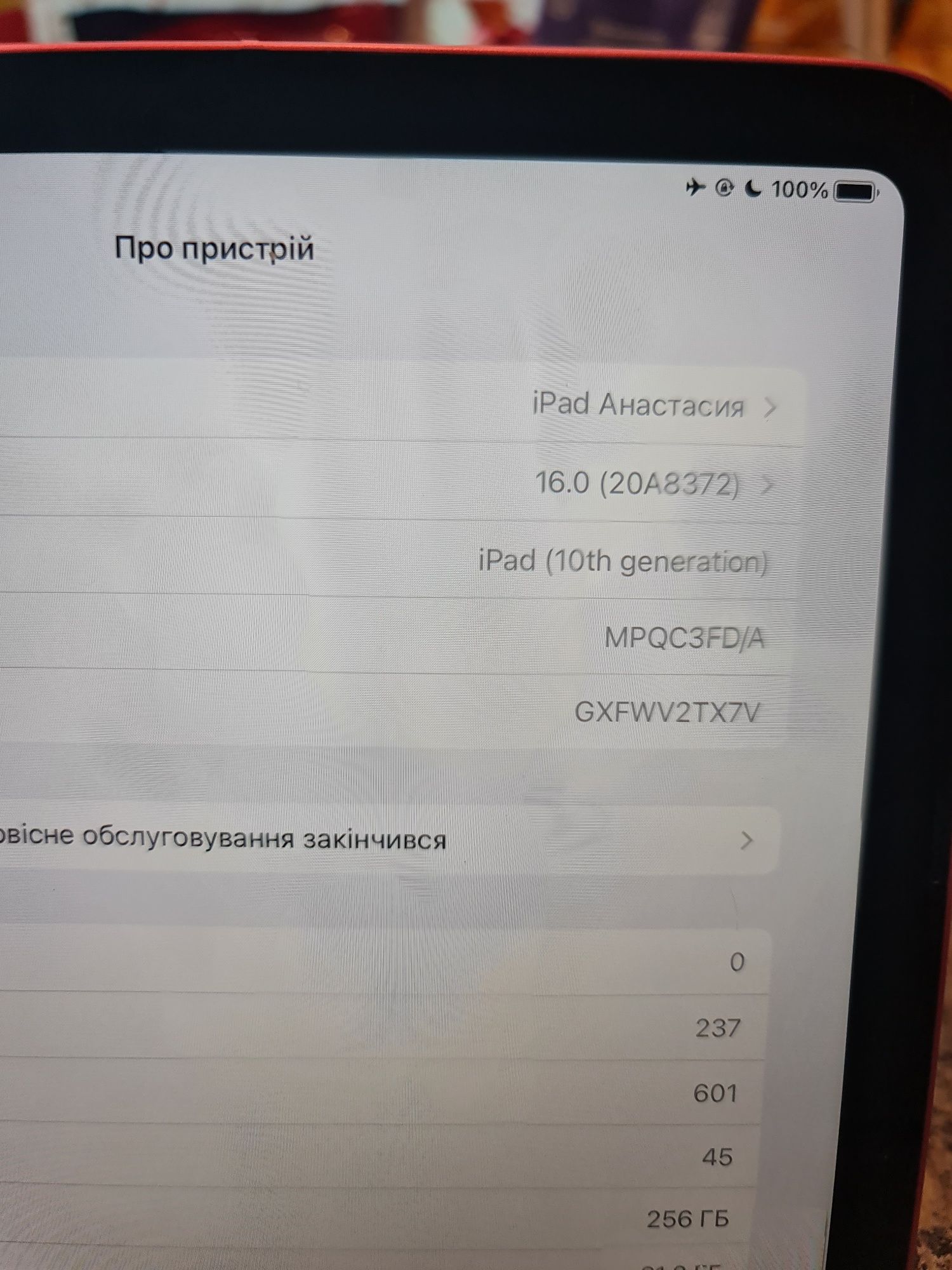 ipad 10 gen 2022 256 gb wifi new айпад в идеальном состохянии