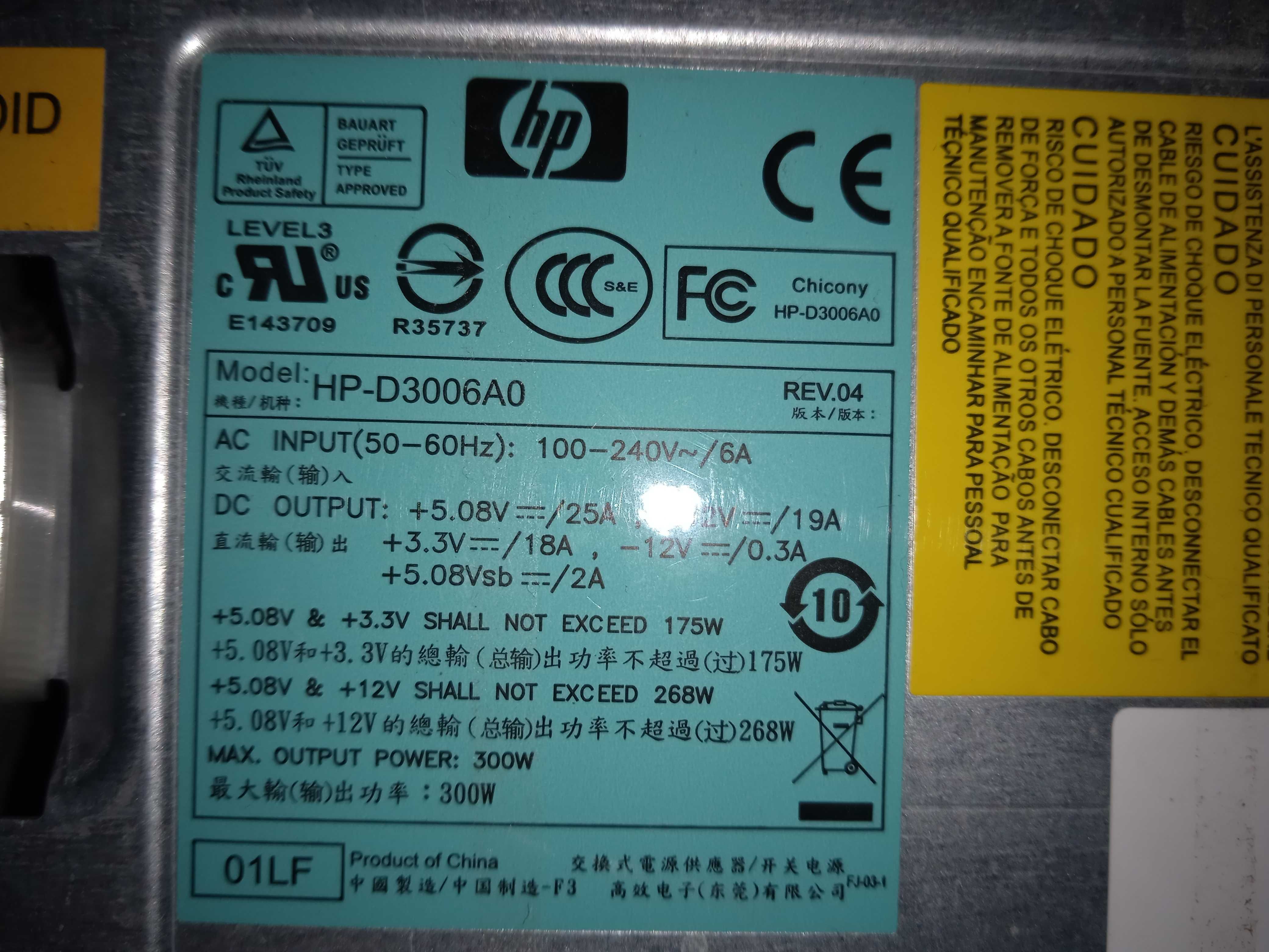 Блок питания HP  300W