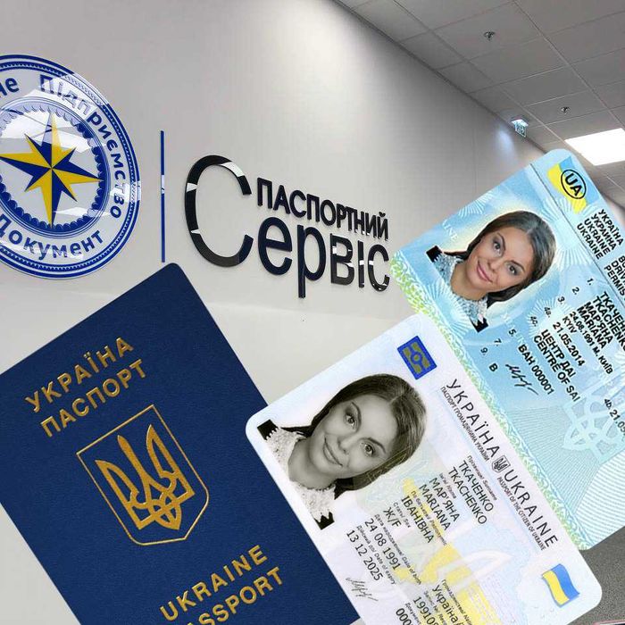 Виготовлення паспорта, ID-картки, обмін водійського у Варшаві!
