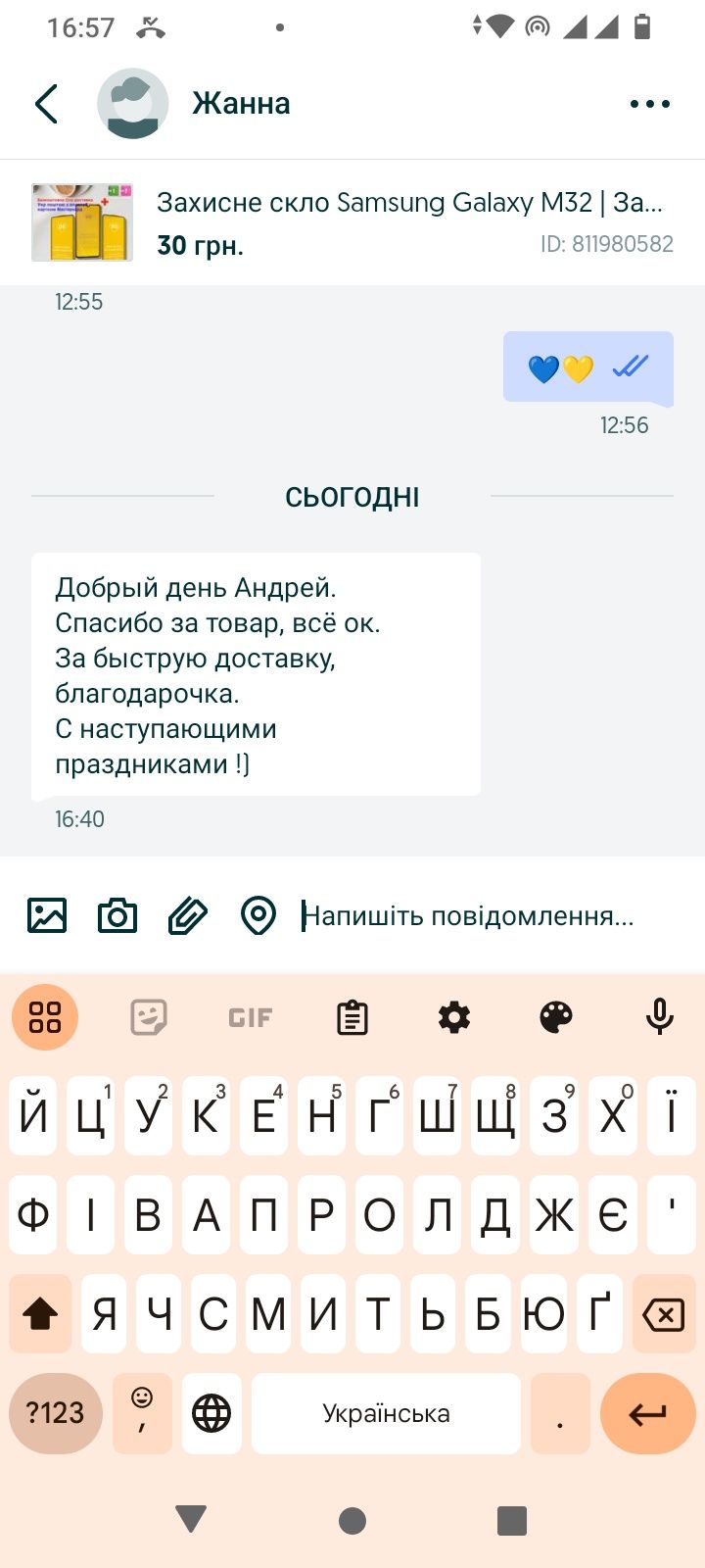 Захисне скло 21Д Xiaomi Redmi Note 10 Pro / 12 Pro | Акція | Защитное