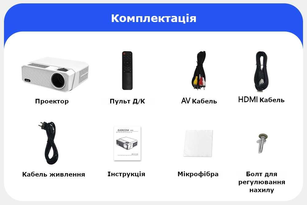 LED FullHD проектор Everycom HQ9 basic version ( Київ )