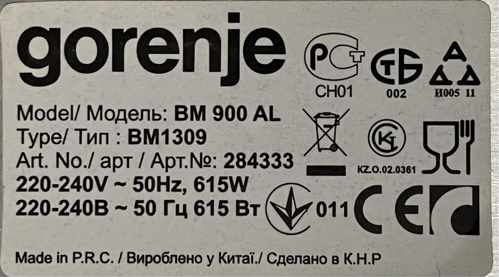 Хлебопечка Gorenje BM 900 AL (на востановление)