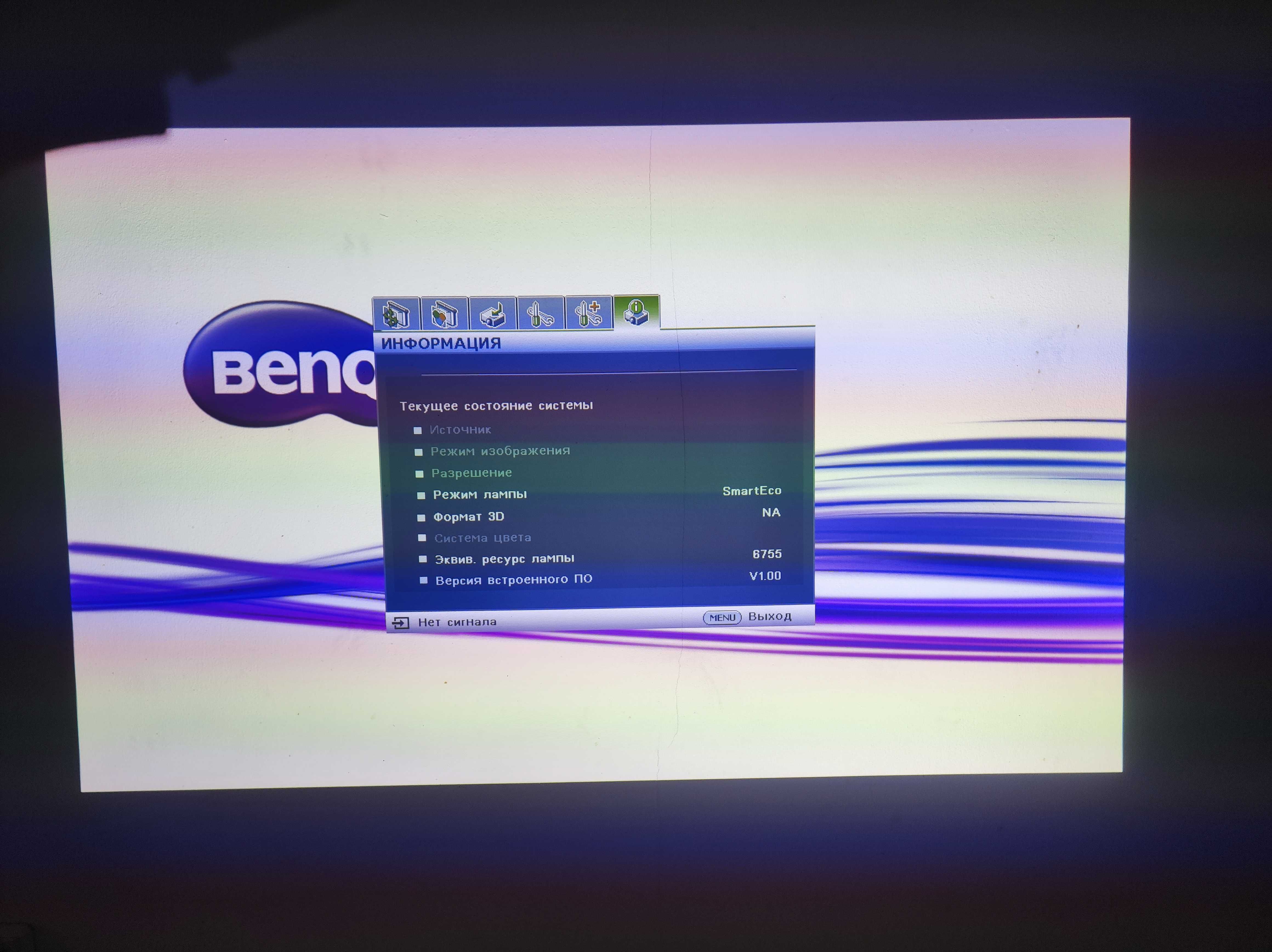 Мультимедийный проектор Benq MW 523 (как Infocus, Optoma, Epson)