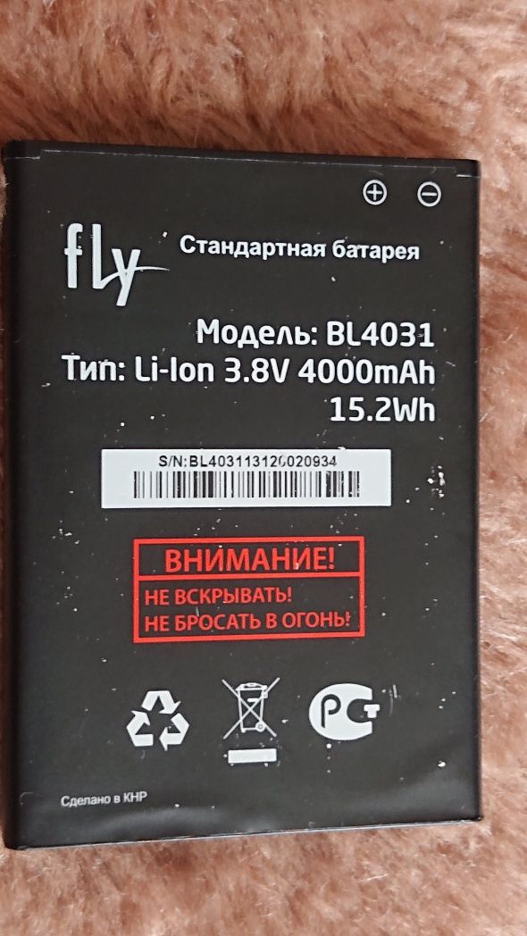 Аккумулятор fly
На смартфон fly
Стандартная батарея
Модель BL 4031
Тип