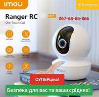 Відеоняня 5Мп Wi-Fi ip камера Dahua IMOU Ranger RC IPC-GK2CP-5COWR