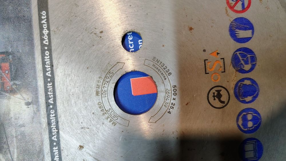 Алмазний диск Husqvarna S 1265