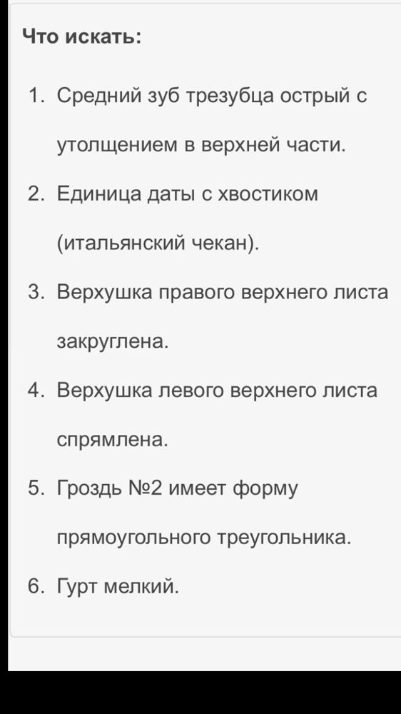 Монеты Украины 10 коп 1992 г