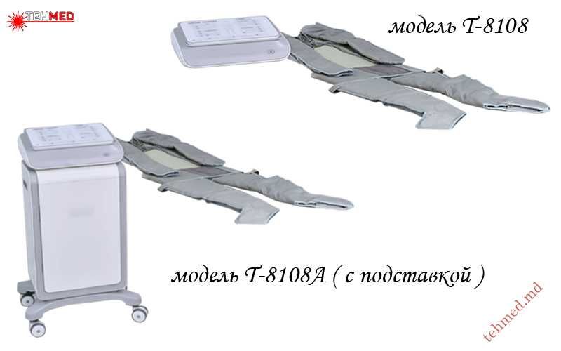 лимфодренаж T-8108 прессотерапия электростимуляция инфракрасная сауна
