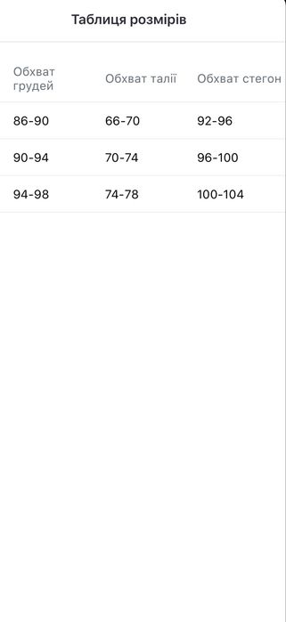 Топ Gepur Чорний