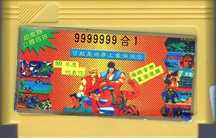 Uwaga!2=1 Gratis Składanki, SuperMarioBros,Tank, Bomberman Pegasus