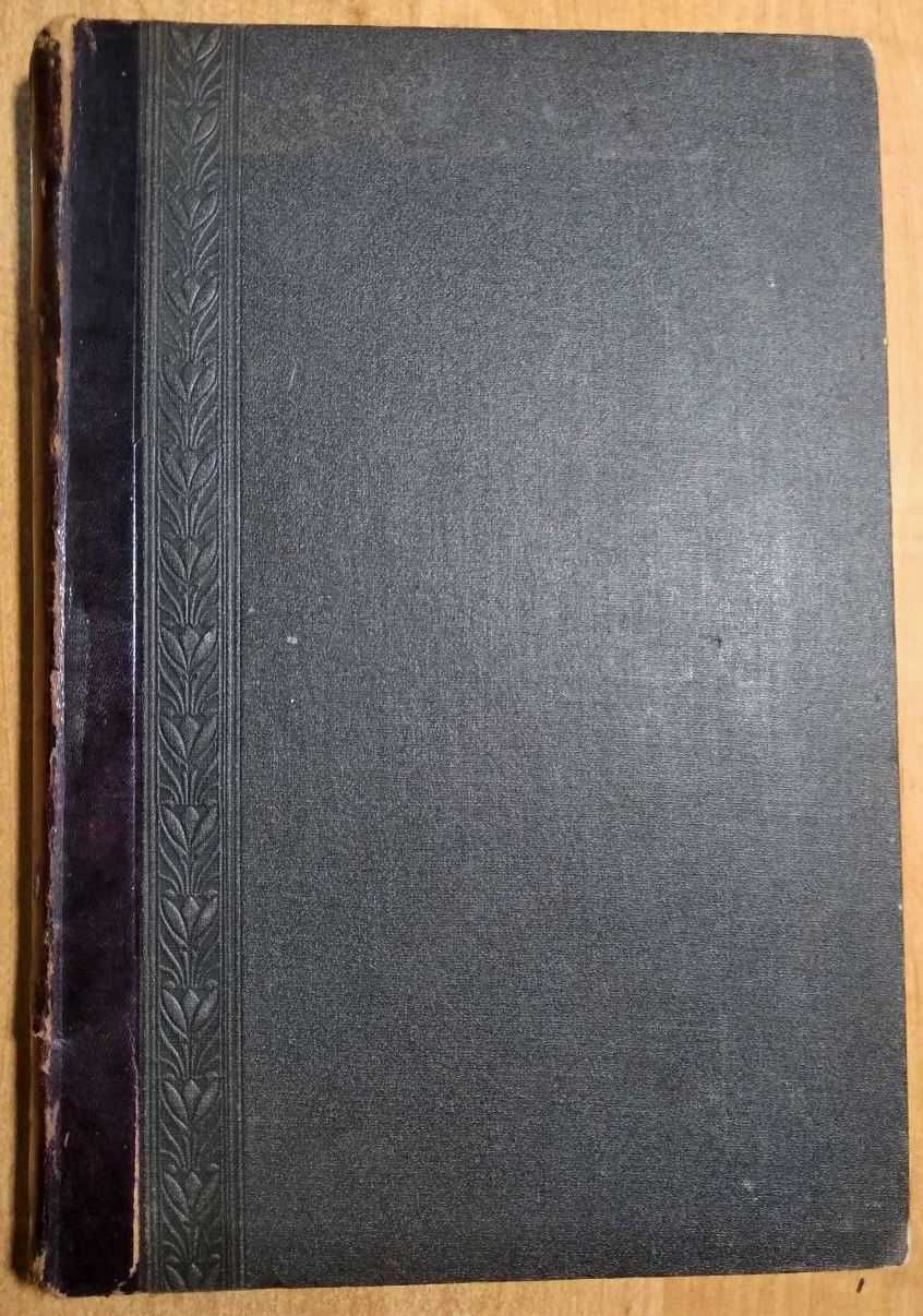 Робинсон Альфред Капус. Alfred Capus Robinson, иллюстр Саймон 1910 г