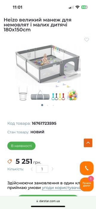 Великий дитячий манеж XXL, ігрова зона для дітей