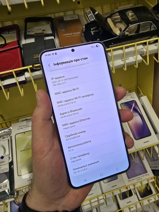 Samsung Galaxy S24 Plus  12/512gb