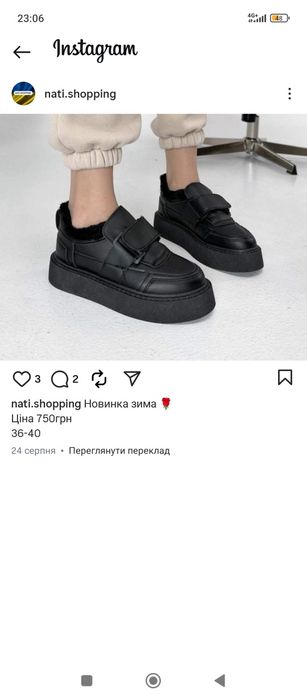 Нові зимові кросівки