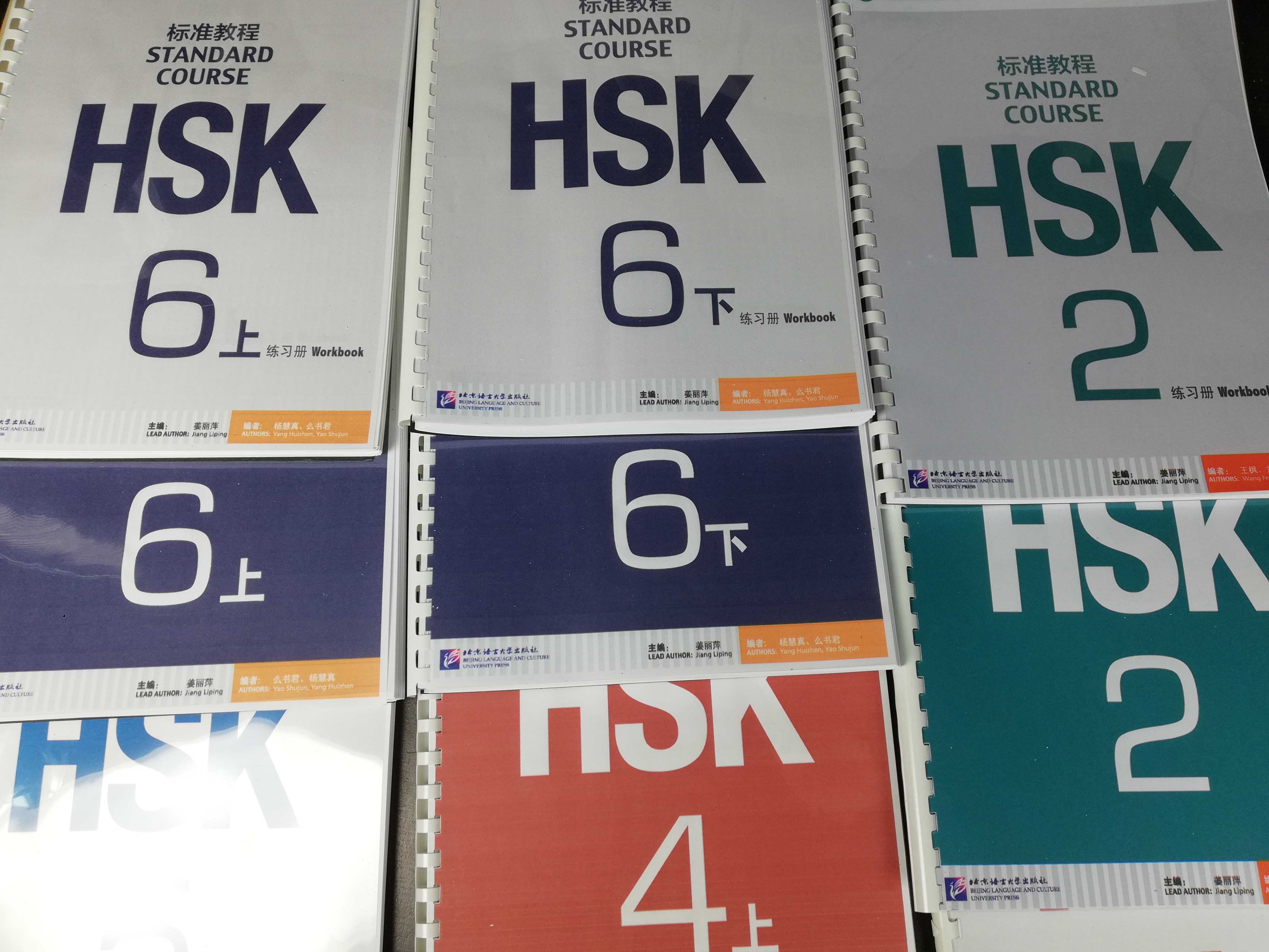 HSK Standard учебник китайский подготовка к HSK. підручник китайська